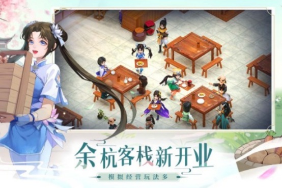高人氣的仙劍手游有沒有