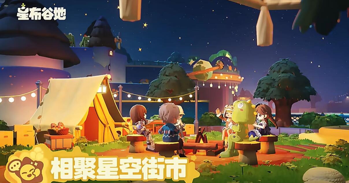星布谷地是女性向嗎 星布谷地是款什么類型的游戲截圖