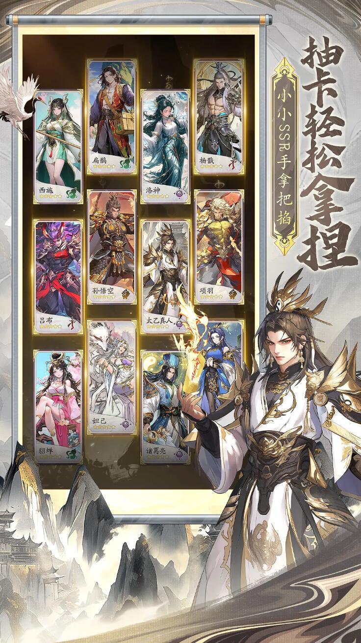 春秋玄奇禮包碼有哪些 春秋玄奇兌換碼一覽截圖