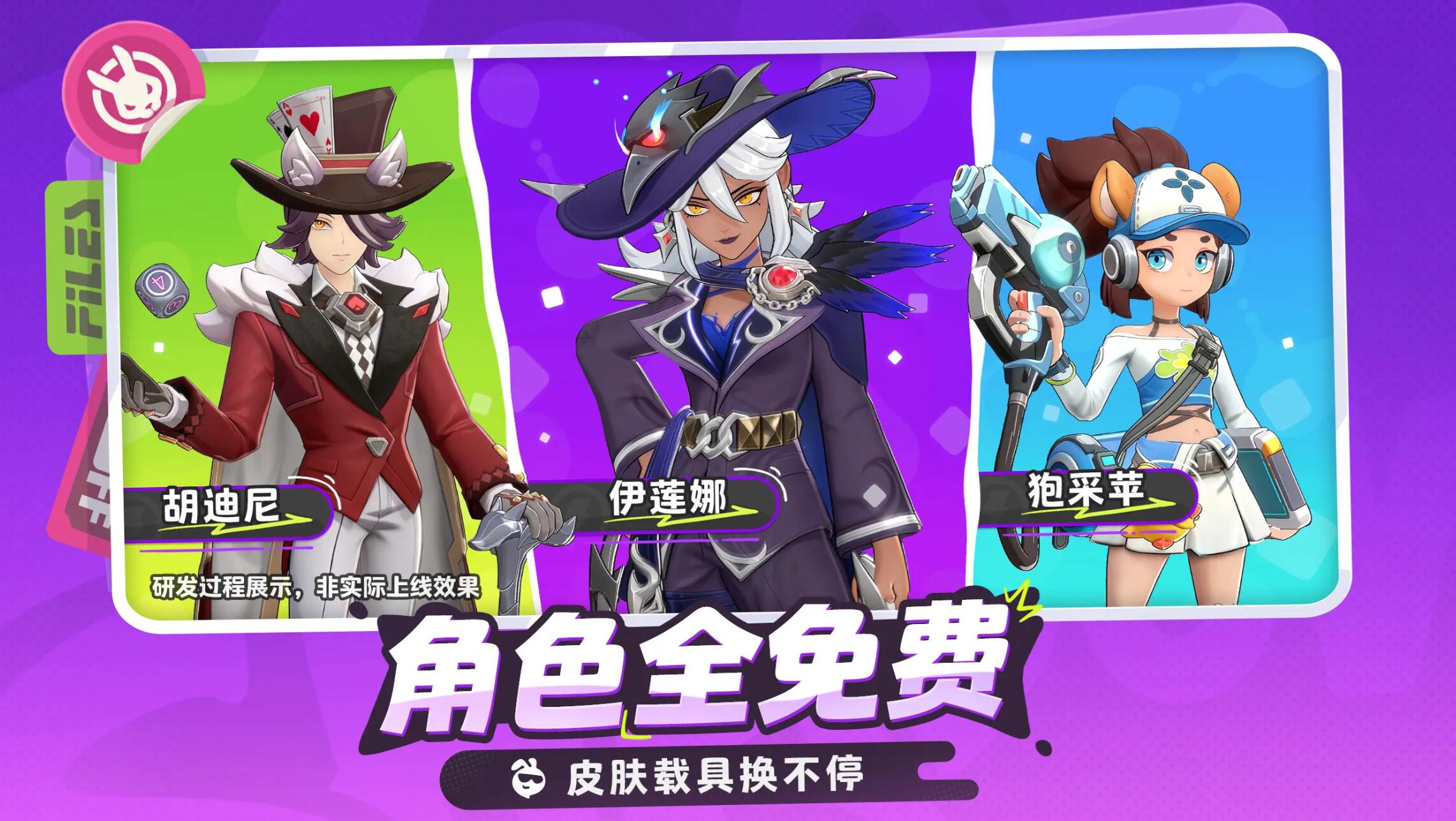 月相計(jì)劃閃卡怎么獲取 月相計(jì)劃閃卡獲取指南截圖