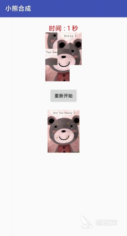 最好玩的小熊游戲推薦 2025熱門小熊游戲合集截圖