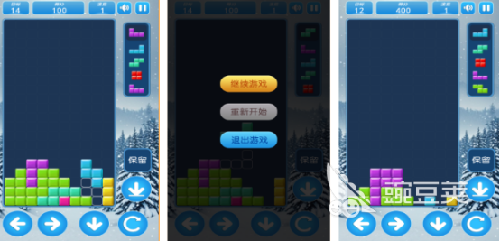 俄羅斯方塊小游戲推薦 2025耐玩的俄羅斯方塊手游下載合集截圖