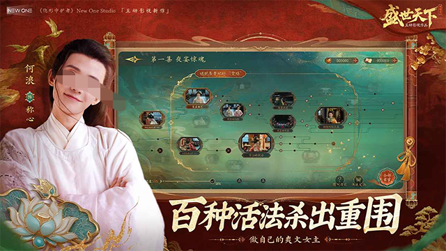 好玩的劇情互動游戲有哪些