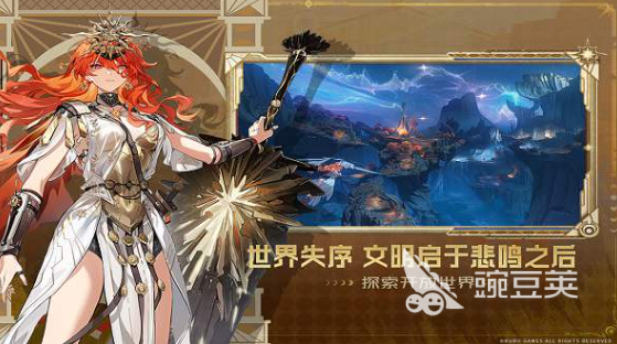 可玩性較高的開放式游戲大全 2025高質(zhì)量的開放式游戲合集截圖