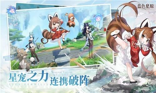 口袋斗羅大陸抽卡攻略 口袋斗羅大陸怎么抽卡截圖
