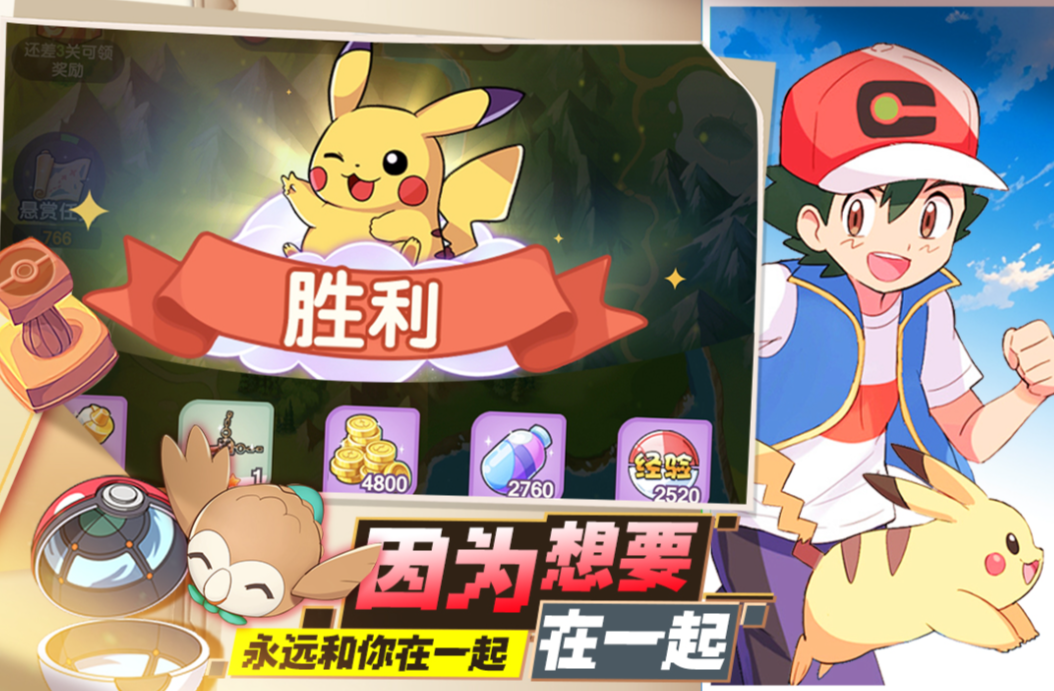 2025熱門的寶可夢新游戲下載分享