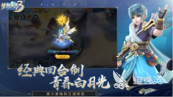 多益網絡手游推薦2025 多益網絡熱門游戲排行榜2025截圖