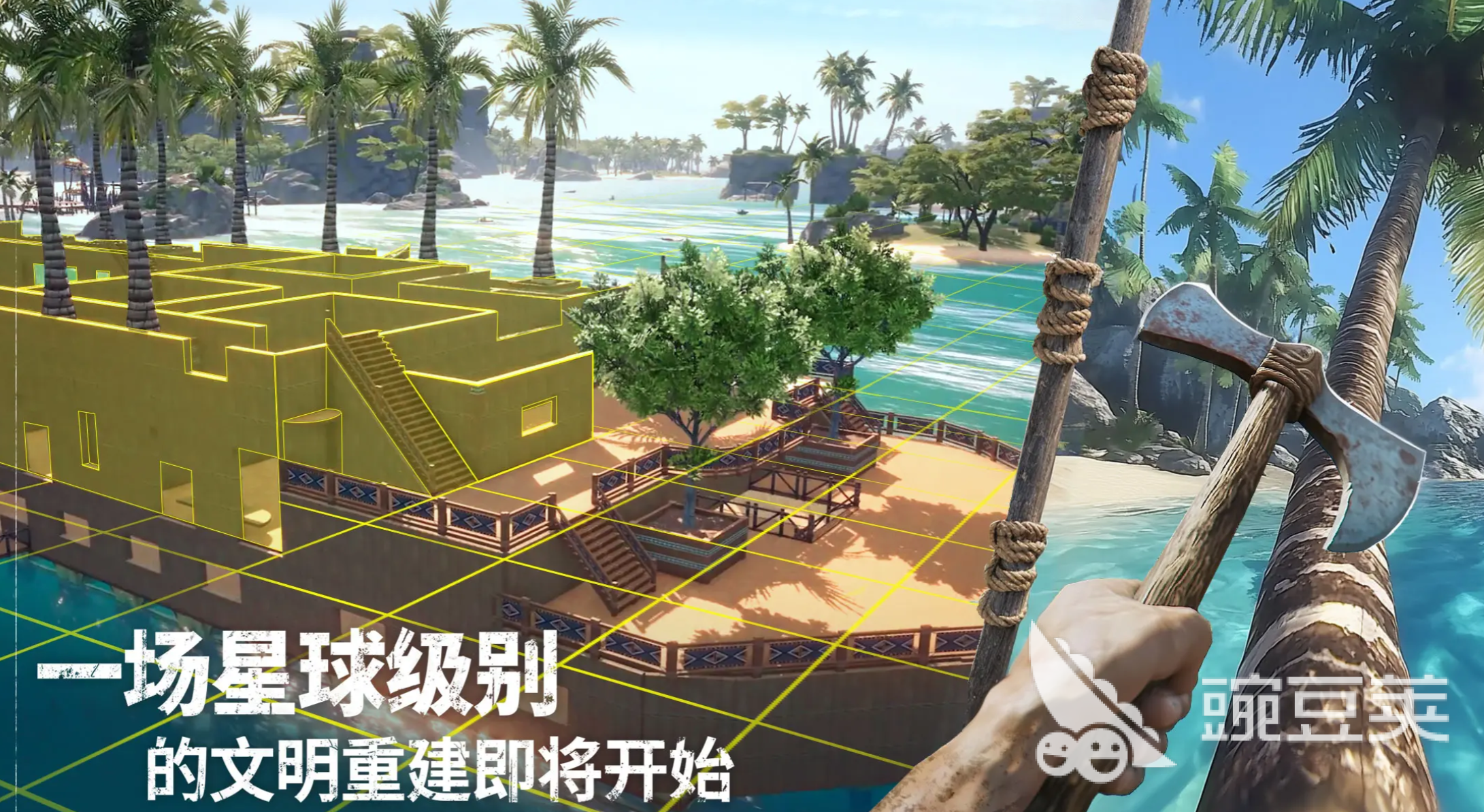 荒原曙光能馴服什么動(dòng)物 荒原曙光生物捕捉方法詳解截圖