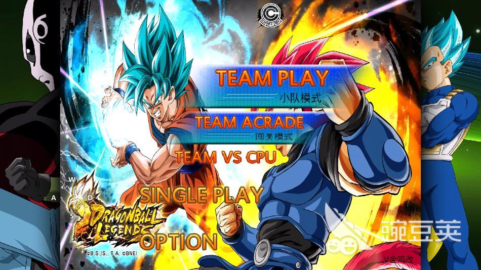 龍珠超游戲下載 龍珠超游戲2025必玩合集截圖