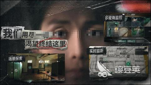 驚悚游戲手機版下載大全 驚悚游戲手機版推薦2025截圖