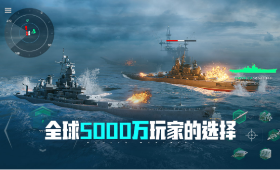 流行的海戰(zhàn)游戲哪里下載