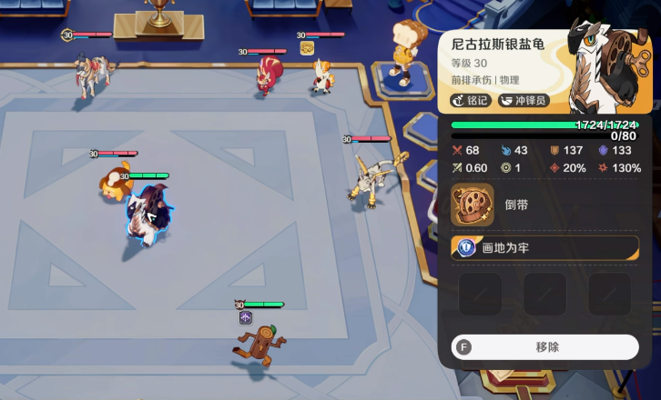 崩壞因緣精靈大海龜介紹 崩壞因緣精靈大海龜對(duì)戰(zhàn)技巧截圖