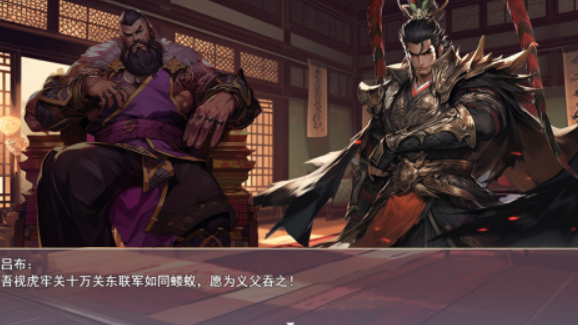 三國關(guān)羽游戲有哪些