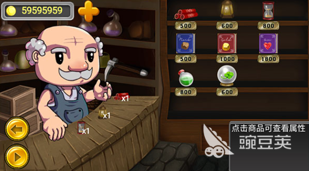 人氣較高的礦工小游戲推薦 熱門礦工類休閑游戲精選合集截圖