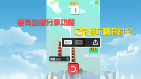 經(jīng)典的摩天大樓游戲盤點(diǎn)