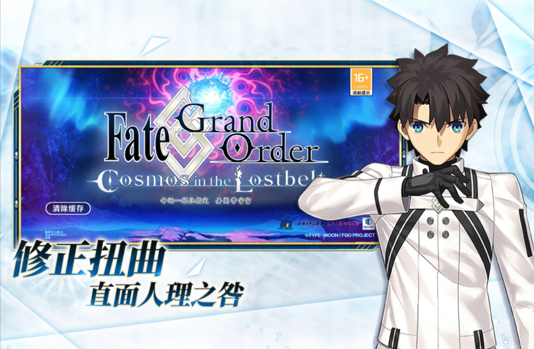 流行的命運(yùn)游戲推薦 2025人氣較高的命運(yùn)游戲合集截圖