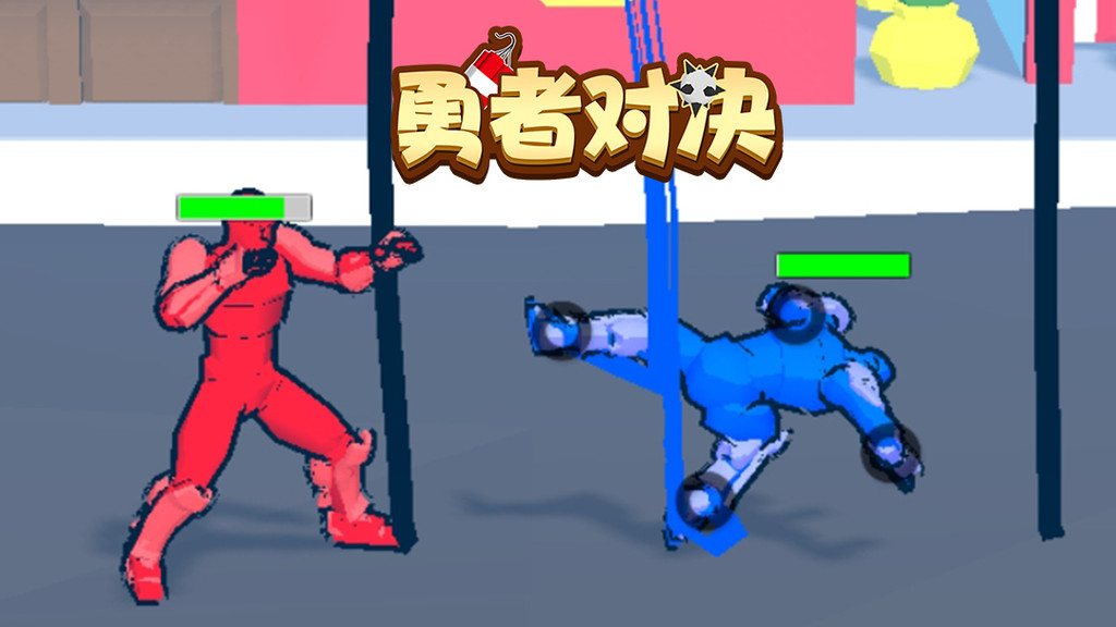勇者對(duì)決公測(cè)時(shí)間曝光 勇者對(duì)決上線日期最新消息截圖