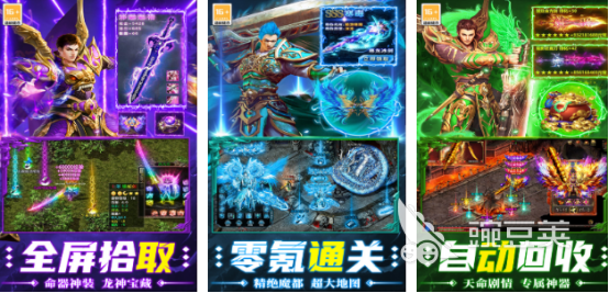 超神游戲排行榜2025 超神游戲手游推薦榜單截圖