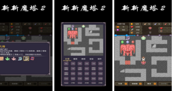 流行的低維游戲哪里下載