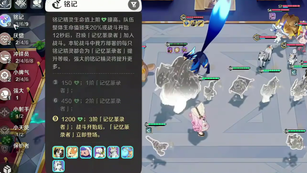 崩壞因緣精靈銘記屬性怎么玩 崩壞因緣精靈銘記陣容玩法攻略