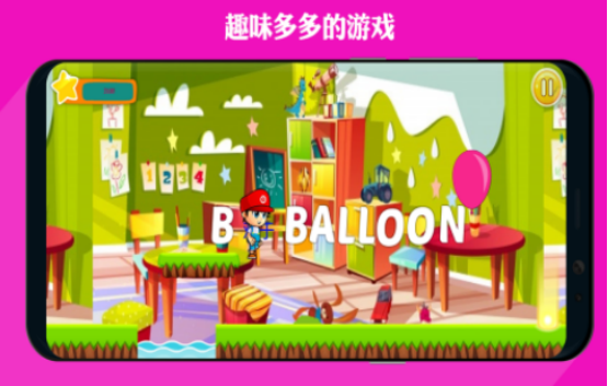 受歡迎的學(xué)習(xí)游戲有哪些