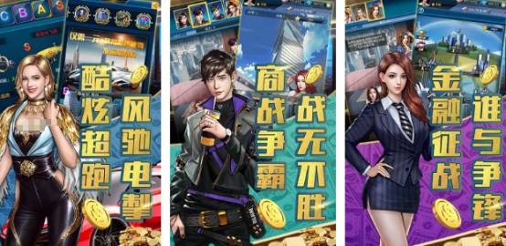 熱門的包含奔馳寶馬游戲有哪些