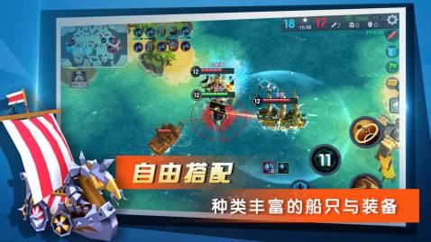 一款很老的海戰(zhàn)游戲推薦