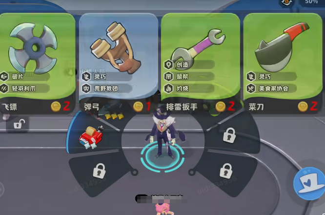 月相計(jì)劃武器介紹 月相計(jì)劃武器怎么獲取截圖