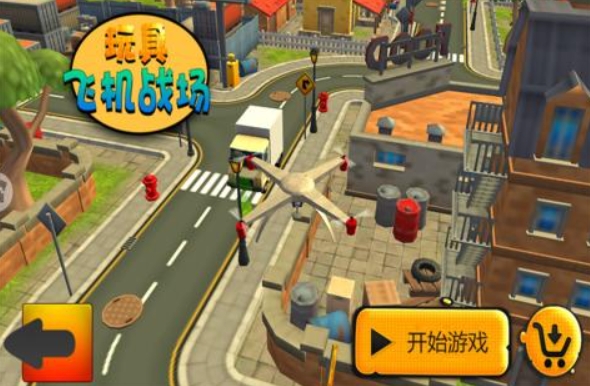 老款單機(jī)飛機(jī)游戲大全2025 經(jīng)典的單機(jī)飛機(jī)手游盤點(diǎn)截圖