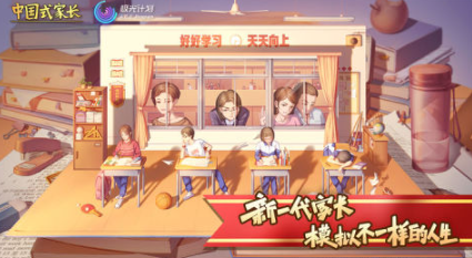 開局一個(gè)小孩慢慢長大的游戲盤點(diǎn)