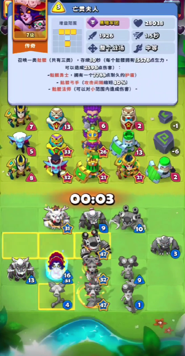 進擊的戰(zhàn)場女武神值得培養(yǎng)嗎 進擊的戰(zhàn)場女武神強度全面解析截圖