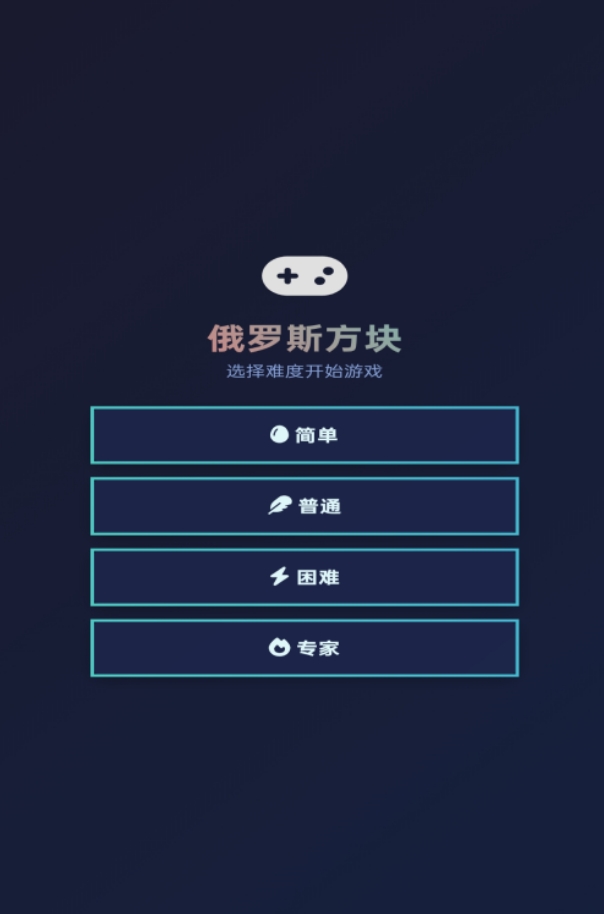 火爆的方塊游戲下載2025 人氣高的方塊游戲大全截圖