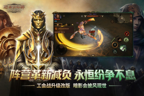 2025年十大召喚亡靈與骷髏的暗黑風(fēng)格游戲推薦截圖