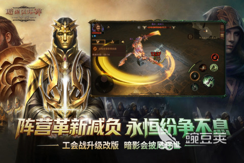 2025熱門亡靈召喚類游戲推薦：體驗(yàn)召喚海量骷髏的震撼玩法截圖