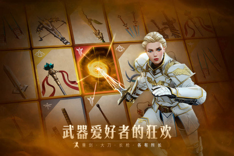 好玩的冷兵器格斗游戲有哪些