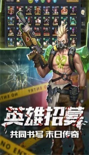 2025經(jīng)典的游戲末日激戰(zhàn)手游合集