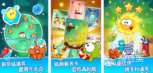 好玩的繩子游戲大全 繩子游戲2025熱門推薦截圖