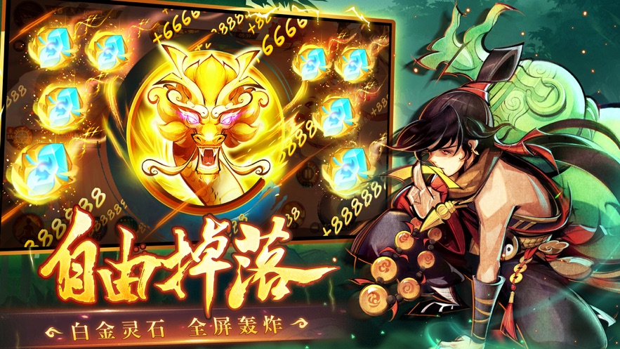 新仙魔九界爆發(fā)技巧介紹 新仙魔九界爆發(fā)技巧怎么操作截圖