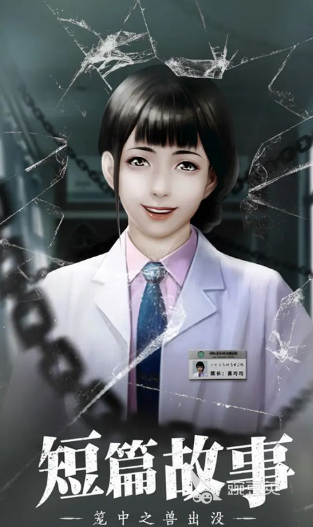 益智的對角線數(shù)獨游戲合集 2025 對角線數(shù)獨游戲排行榜截圖