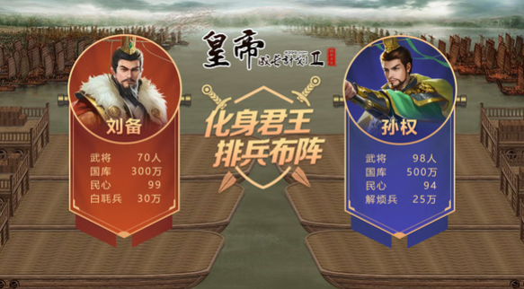 古代宮廷游戲大全