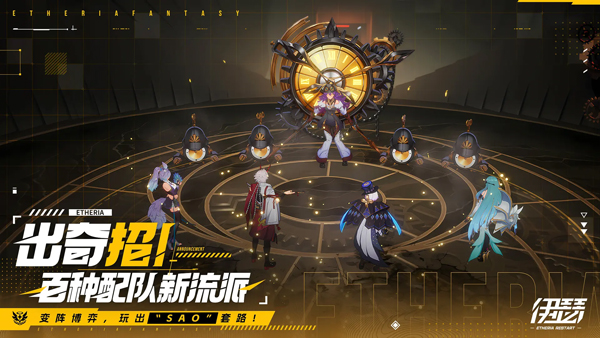 伊瑟維羅妮卡角色介紹 伊瑟維羅妮卡強度分析與玩法指南截圖