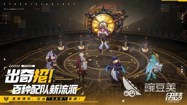 伊瑟維羅妮卡角色介紹 伊瑟維羅妮卡角色強度與玩法解析截圖