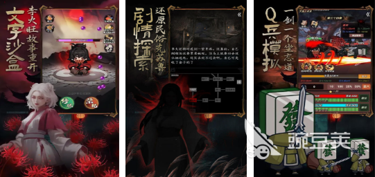 詭異的游戲下載推薦 詭異游戲經(jīng)典TOP5榜單2025截圖