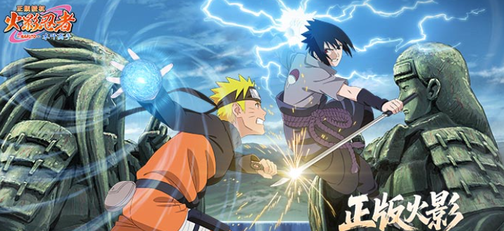 火影的同人游戲有哪些