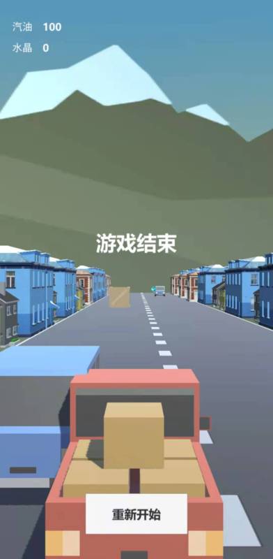 免費(fèi)的汽車游戲有沒(méi)有 2025好玩的汽車游戲推薦截圖