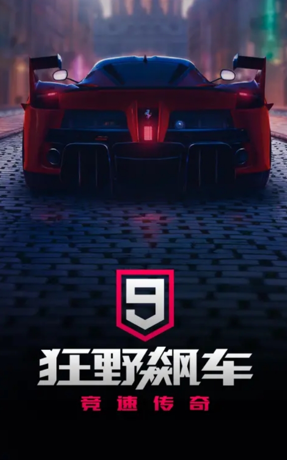 一款很老的賽車游戲叫什么