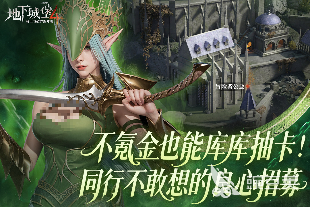 二次元卡牌游戲推薦 2025熱門二次元卡牌游戲TOP榜單截圖