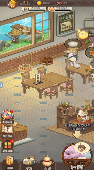 熱門的任務游戲怎么下載