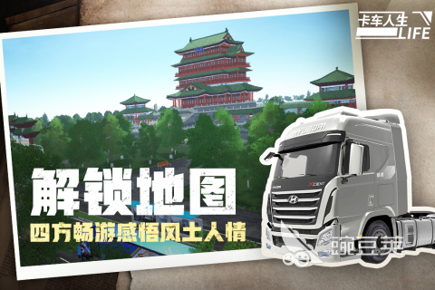 好玩的車車游戲推薦 2025熱門開車游戲有哪些截圖