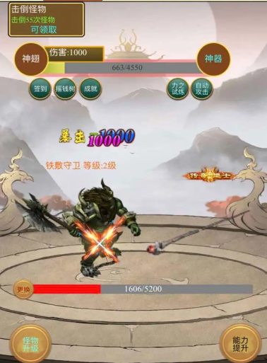 哪些怪物游戲比較好玩 2025有趣的怪物游戲盤點(diǎn)截圖